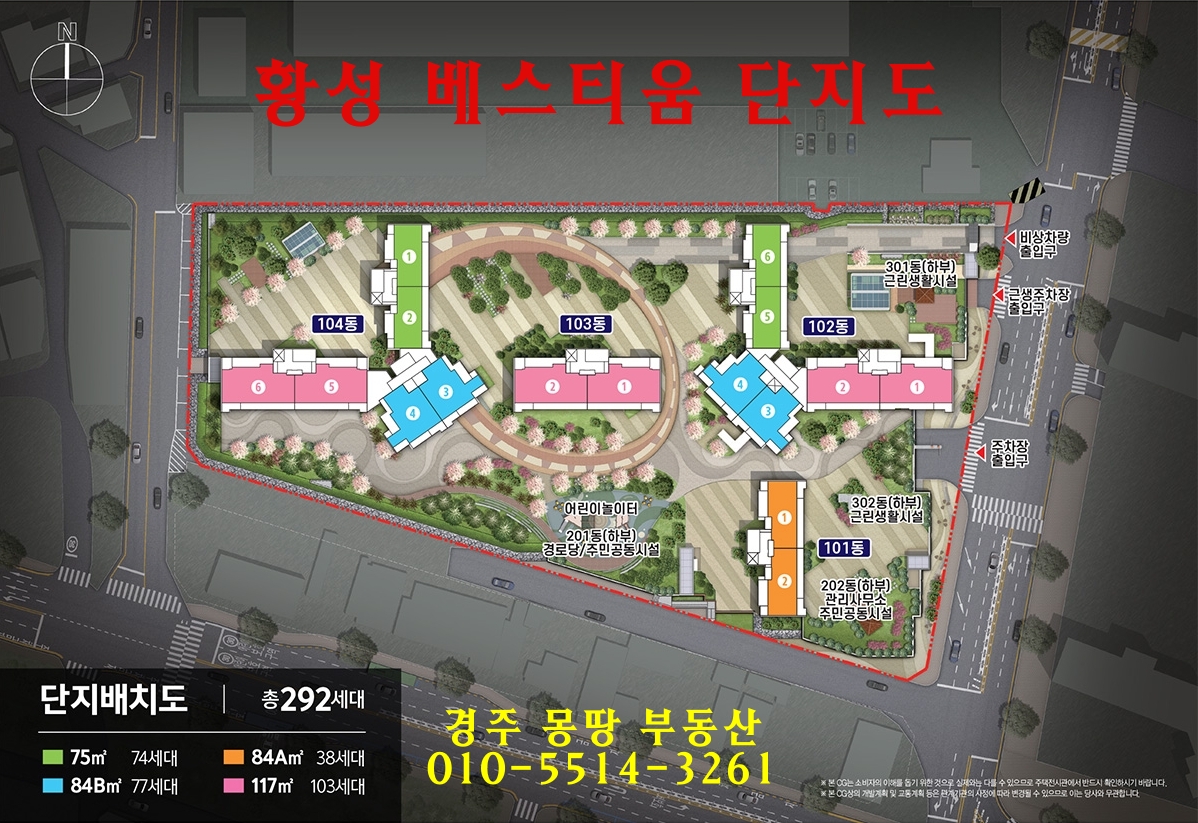 8번지 이미지