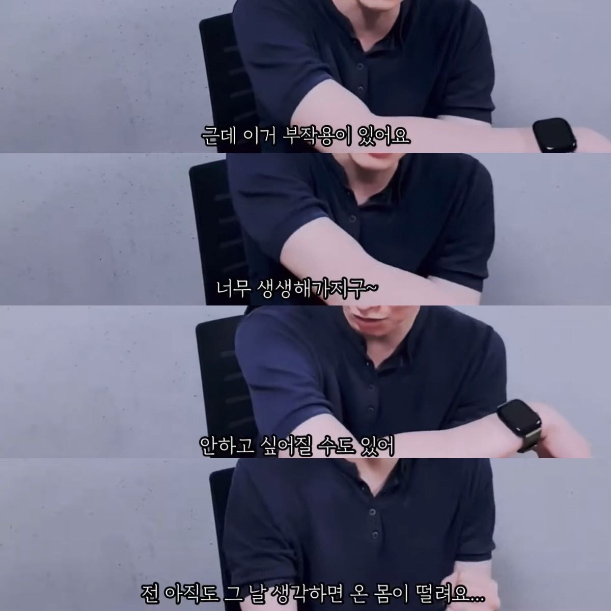 스마일라식 한 남돌이 말해주는 스마일라식 후기.jpg | 인스티즈