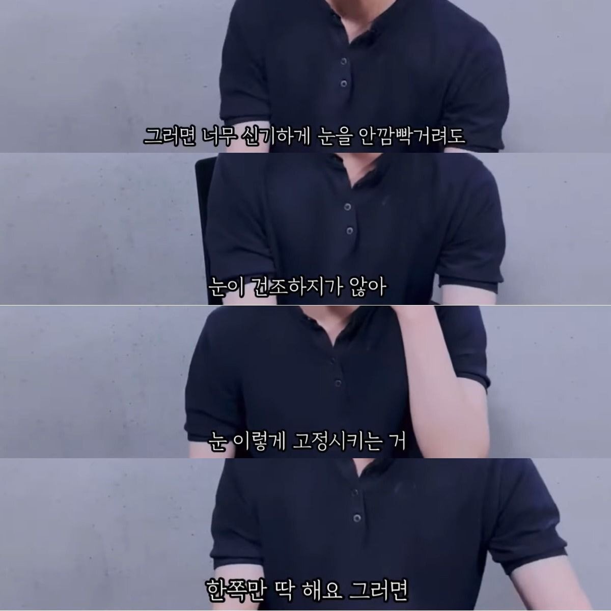 스마일라식 한 남돌이 말해주는 스마일라식 후기.jpg | 인스티즈