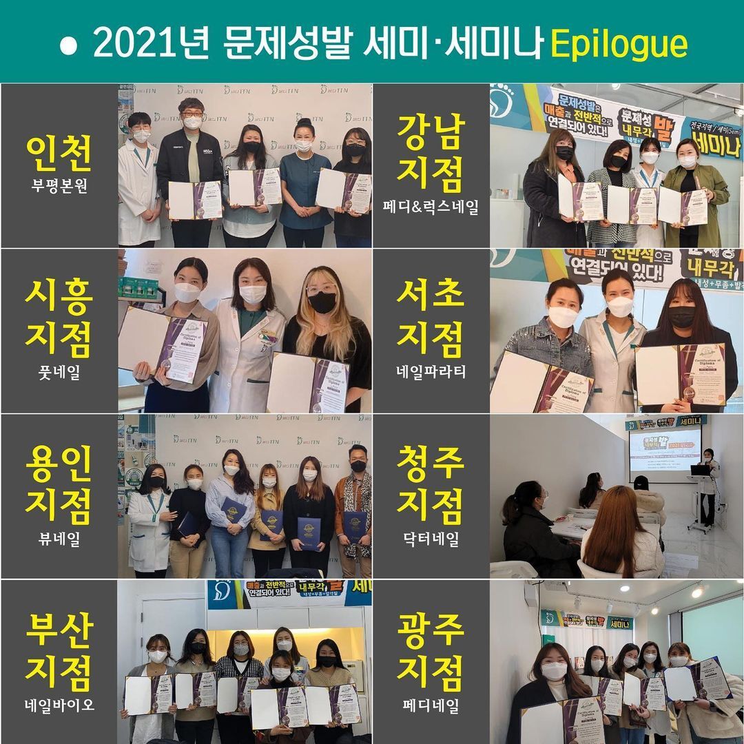 페디Bio 이미지