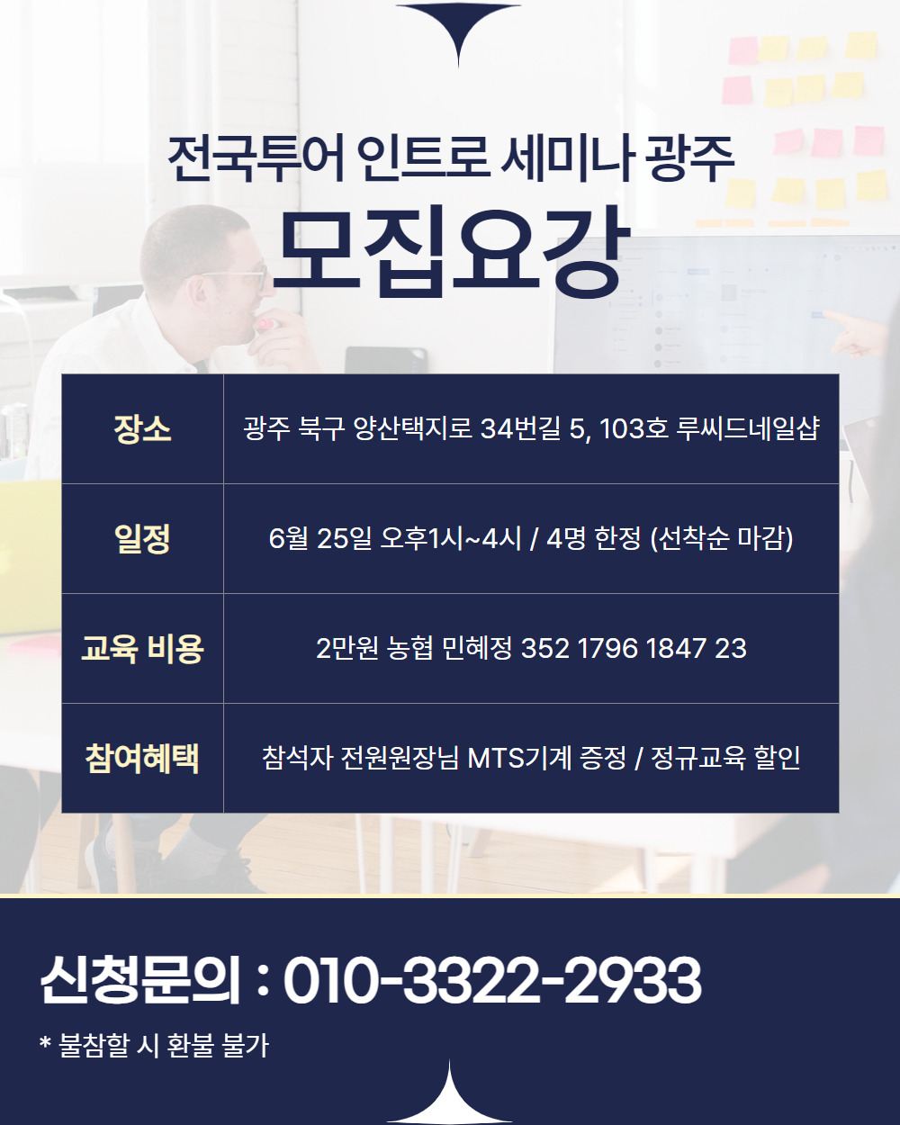 세미나샵 이미지