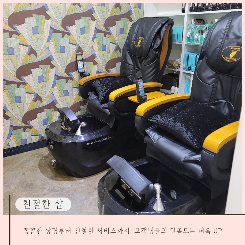 마이네일프랜즈 이미지
