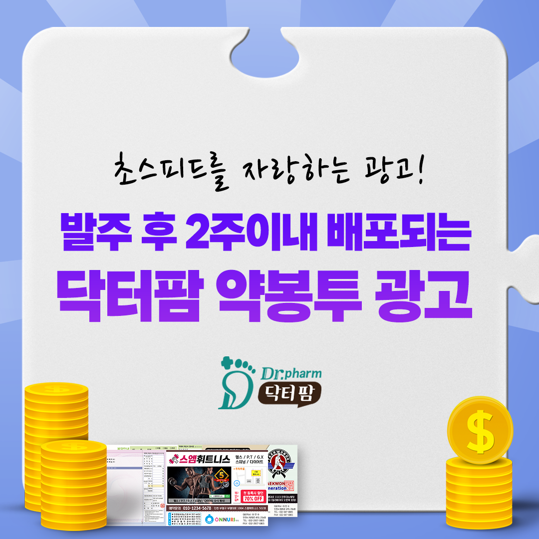내성광고 이미지