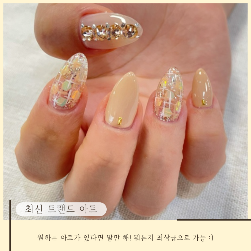 마이네일프랜즈 이미지
