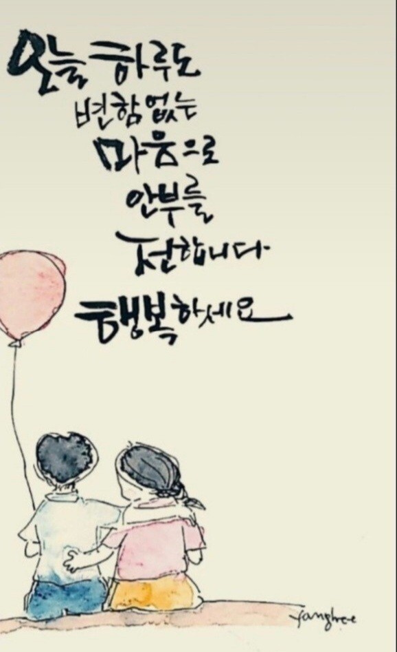 사랑나라 이미지