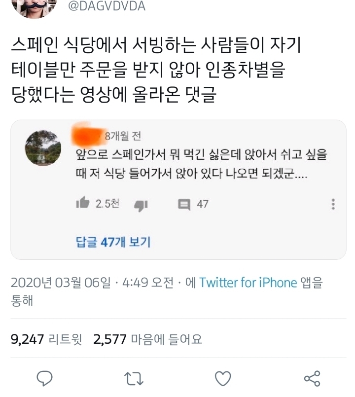 영상식당 이미지