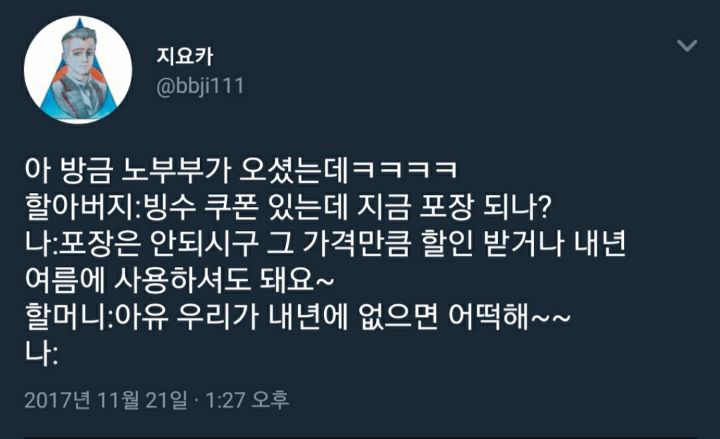 드립온 이미지