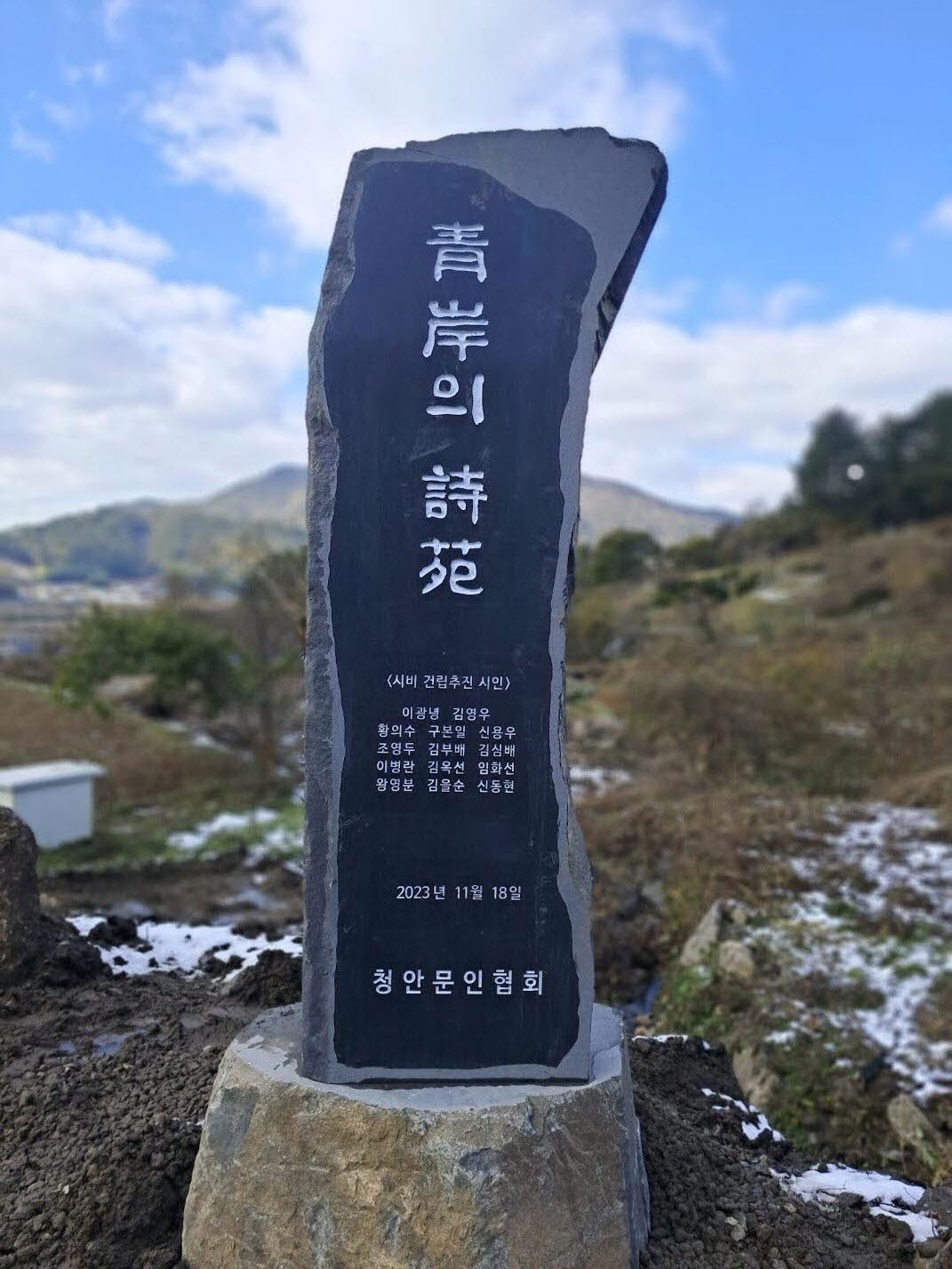 청안 이미지