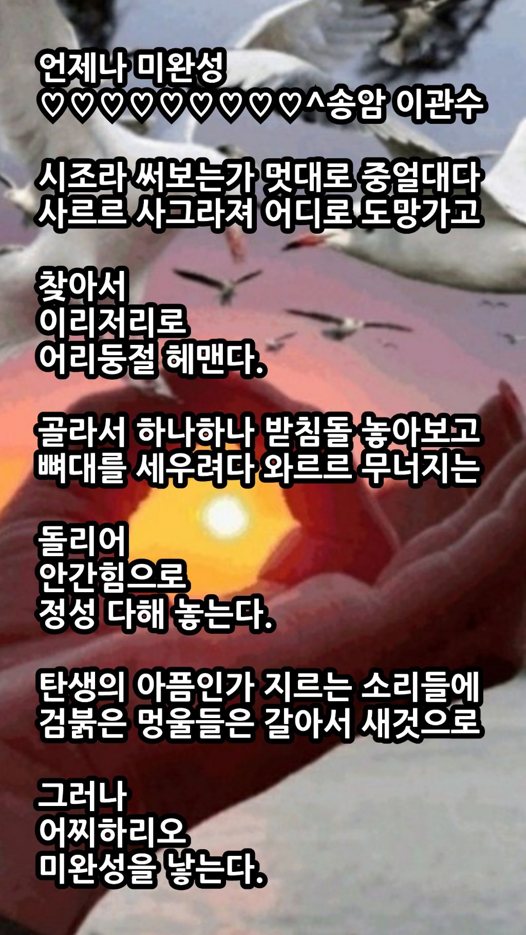 미완성 이미지