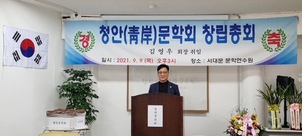 청안 이미지