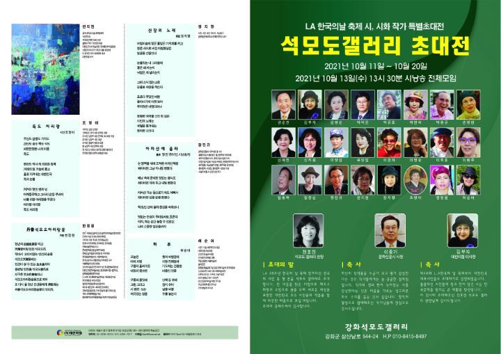 석모도갤러리 이미지