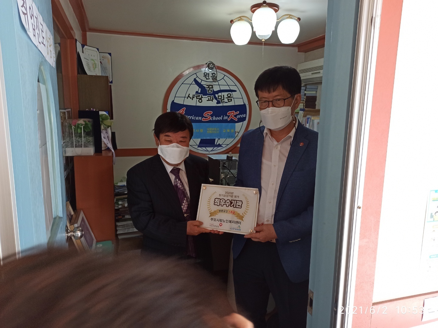 부모사랑요양보호사교육원 이미지