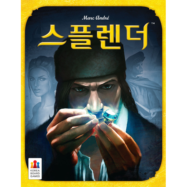 형님 쉬운 보드게임밖에 모른다는데요? | 인스티즈