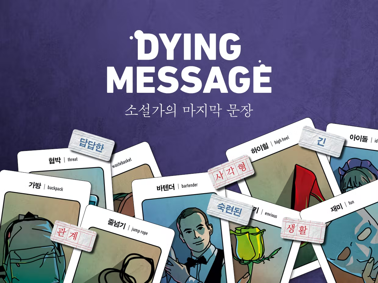 형님 쉬운 보드게임밖에 모른다는데요? | 인스티즈