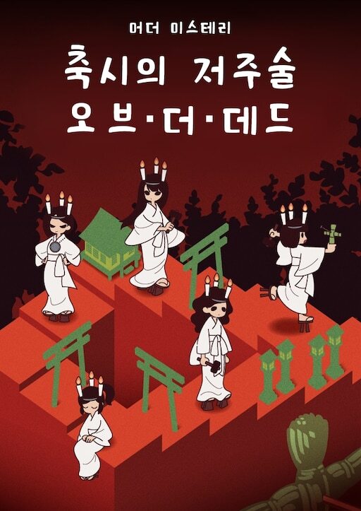 형님 쉬운 보드게임밖에 모른다는데요? | 인스티즈