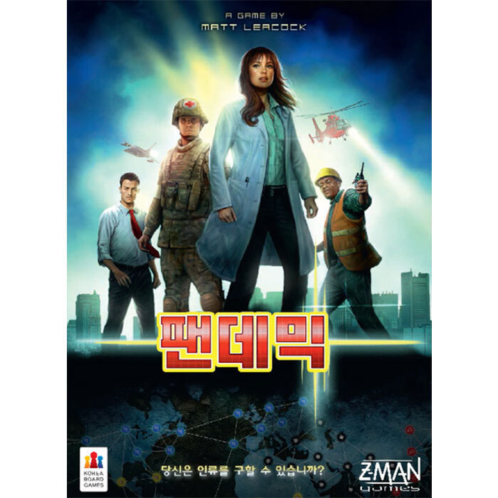 형님 쉬운 보드게임밖에 모른다는데요? | 인스티즈