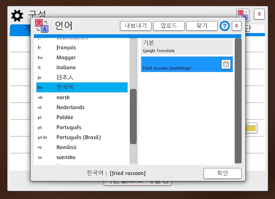 형님 쉬운 보드게임밖에 모른다는데요? | 인스티즈