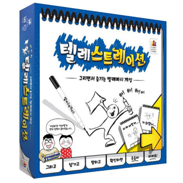 형님 쉬운 보드게임밖에 모른다는데요? | 인스티즈