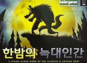 형님 쉬운 보드게임밖에 모른다는데요? | 인스티즈