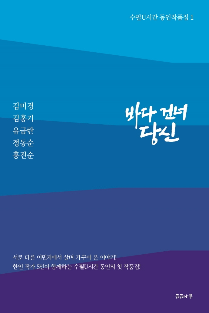 저바다 이미지