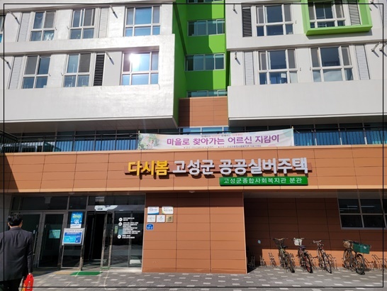 창녕종합서비스센타 이미지
