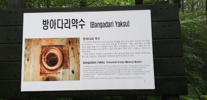 이박 이미지