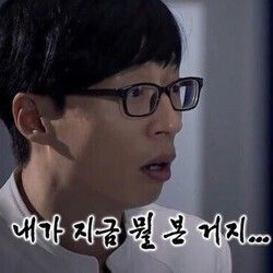 이시국 팬미팅을 준비하는 아이돌과 팬 | 인스티즈