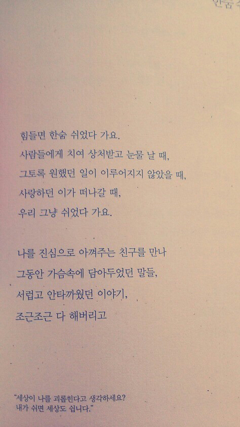 좋은문구 이미지