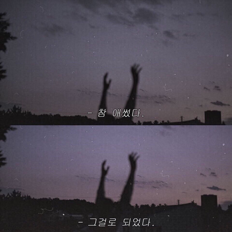 좋은문구 이미지