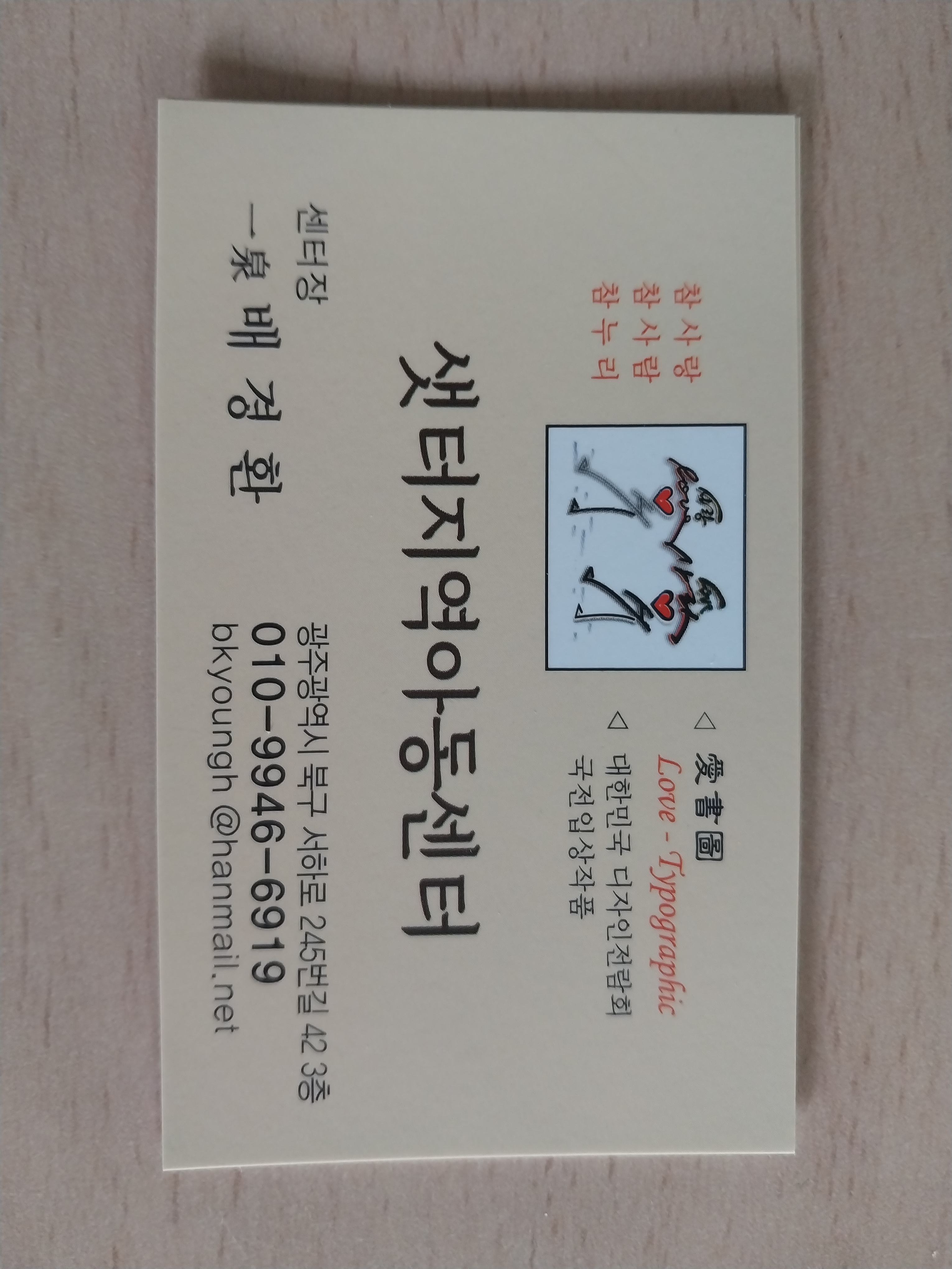 샛터 이미지