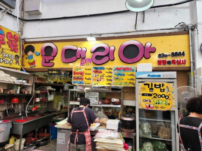 고현 이미지