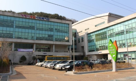 거제시종합사회복지관 이미지