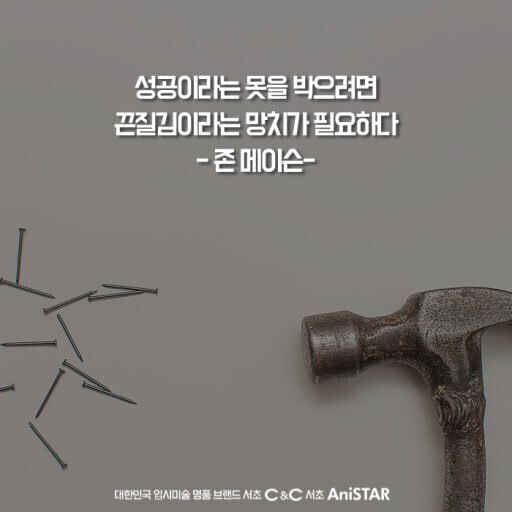 수미일관 이미지