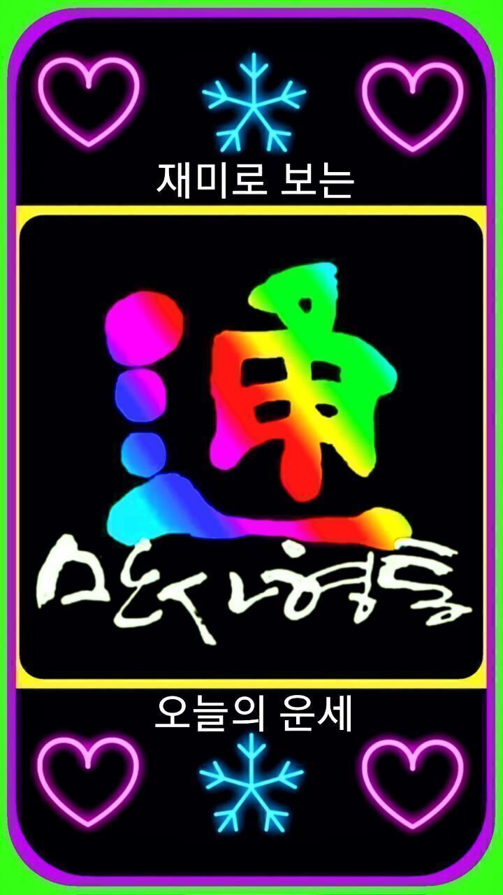 오니교역 이미지
