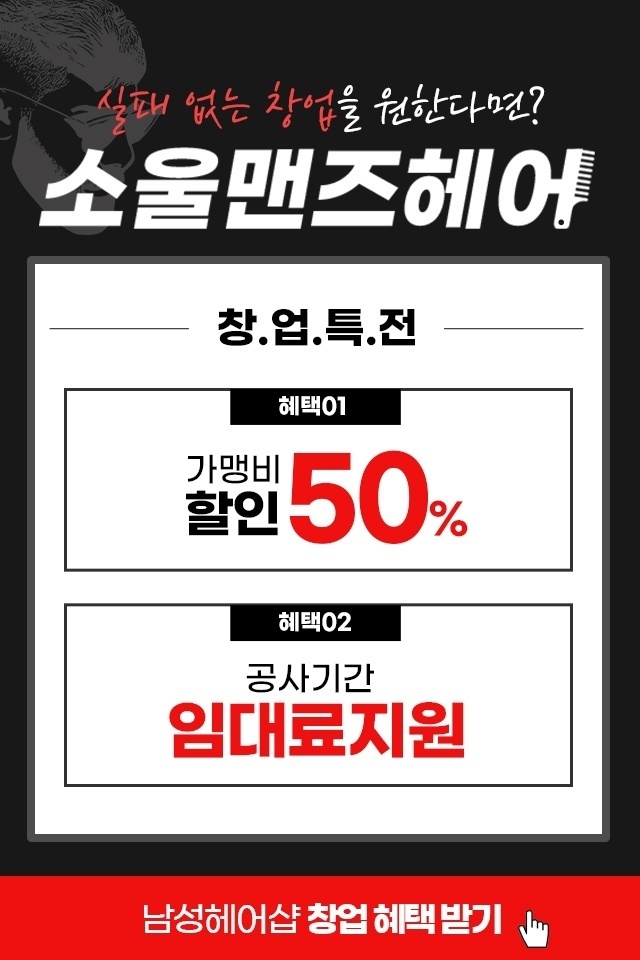 맨즈타겟팅 이미지