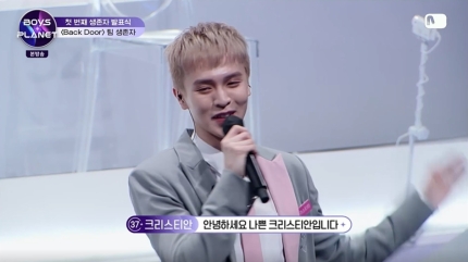플래닛37 이미지