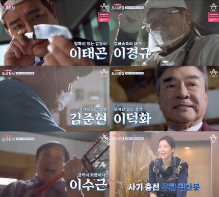 도시횟집 이미지