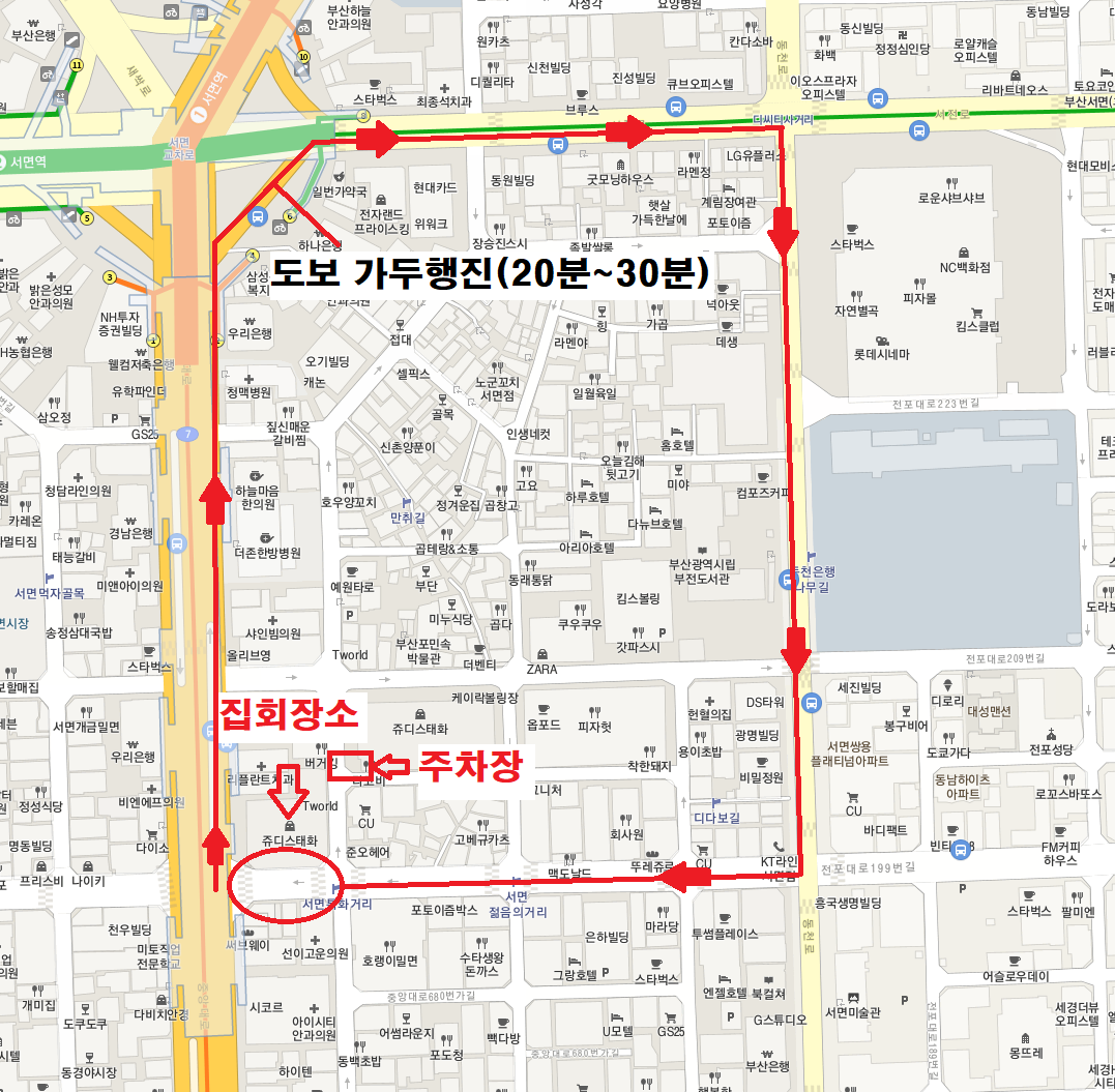 제3회 부산촛불집회 개최 (22.01.22(토) 오후3시 서면쥬디스태화)... 코백회 제3회 부산촛불집회 개최 (22.01.22(토) 오후3시 서면쥬디스태화)