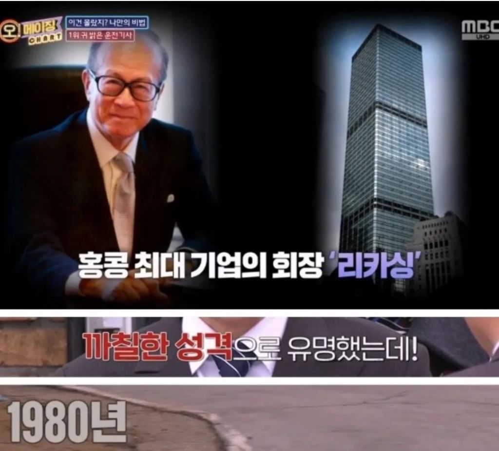 30년간 대기업 회장 운전기사로 일한 사람의 최후.jpg | 인스티즈