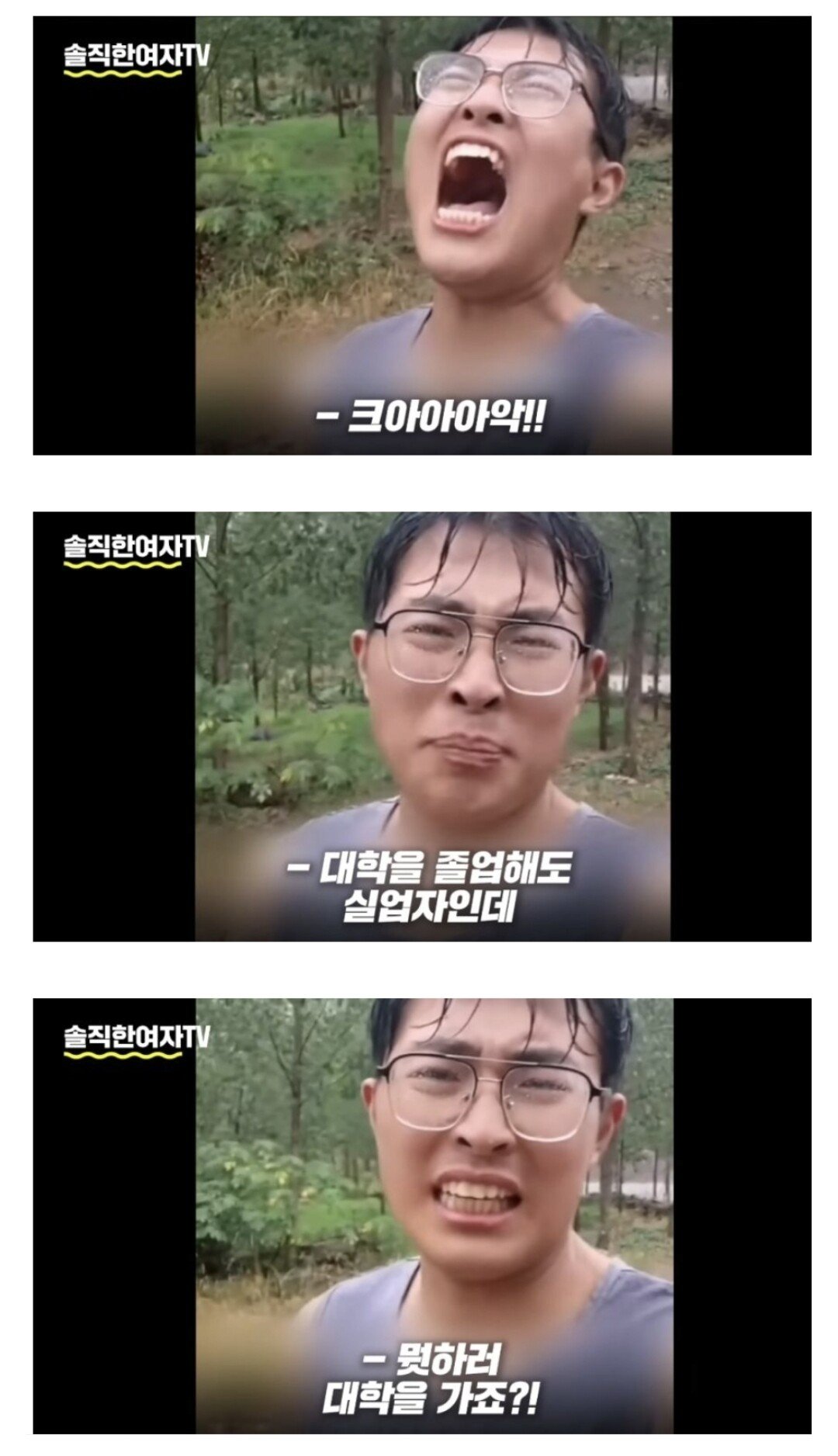 대만 방송이 폭로한 중국 2030세대 취업 현실.jpg | 인스티즈