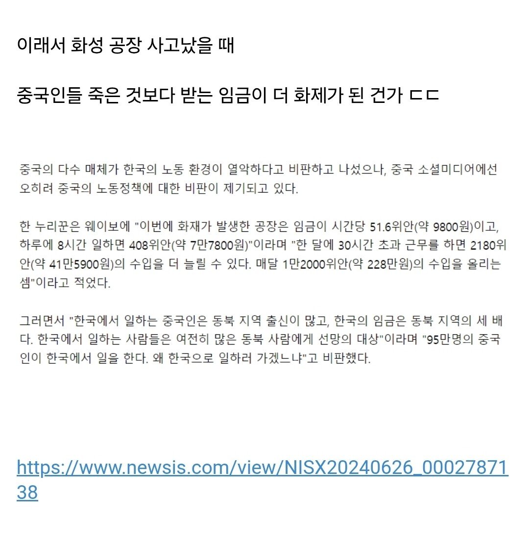 대만 방송이 폭로한 중국 2030세대 취업 현실.jpg | 인스티즈