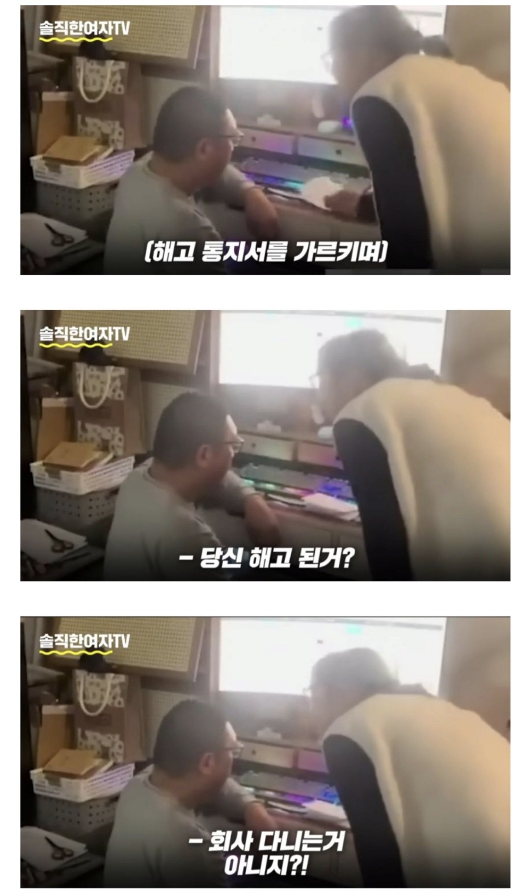 대만 방송이 폭로한 중국 2030세대 취업 현실.jpg | 인스티즈