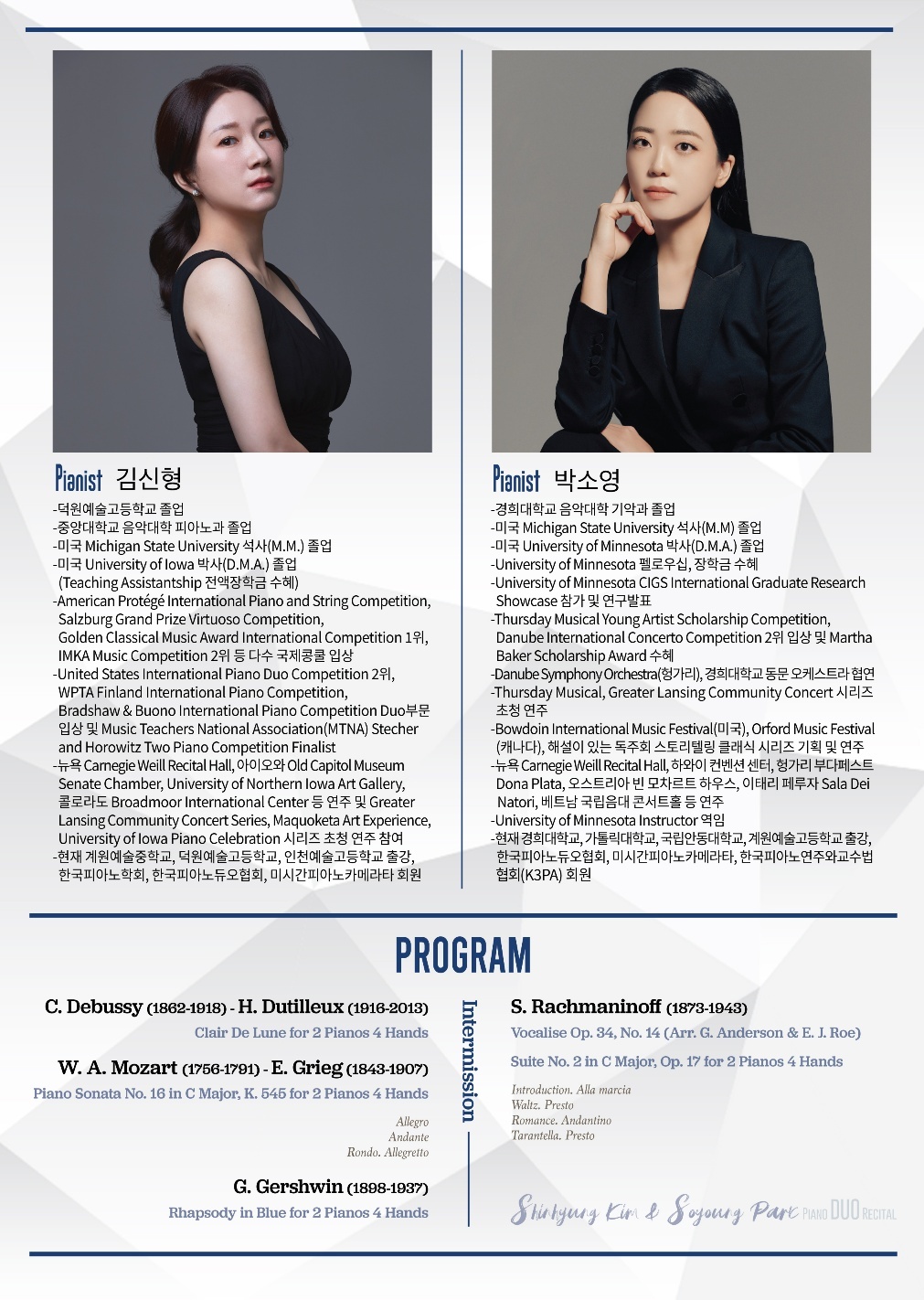 연세피아노 이미지