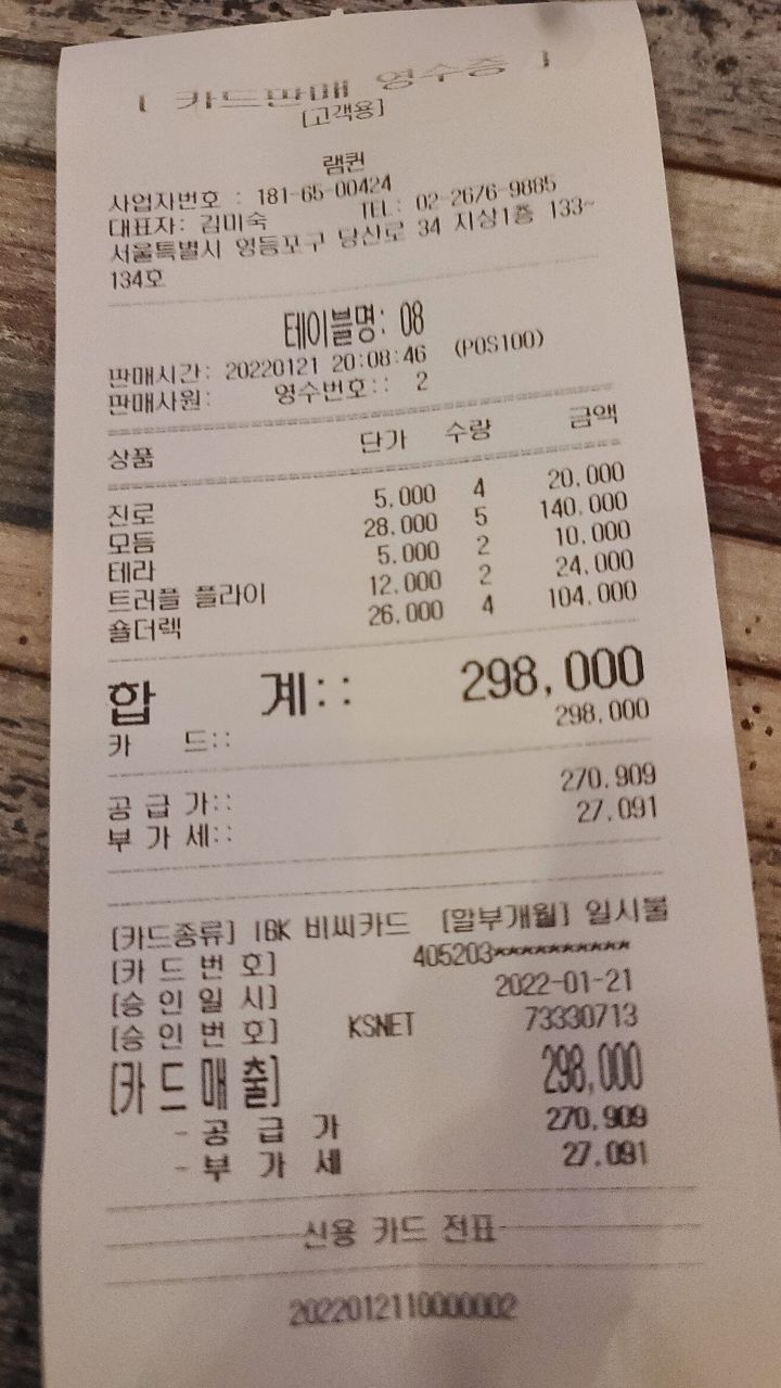 램퀸 이미지