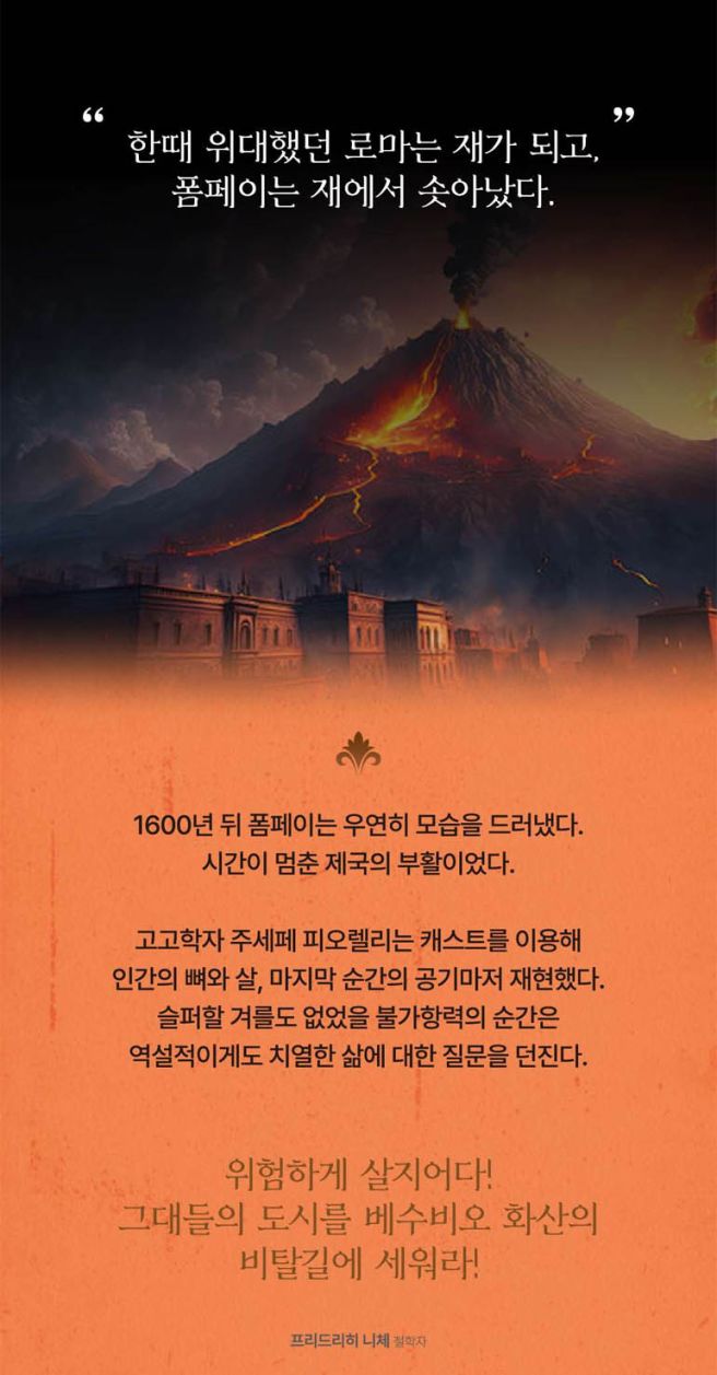 유물전 이미지