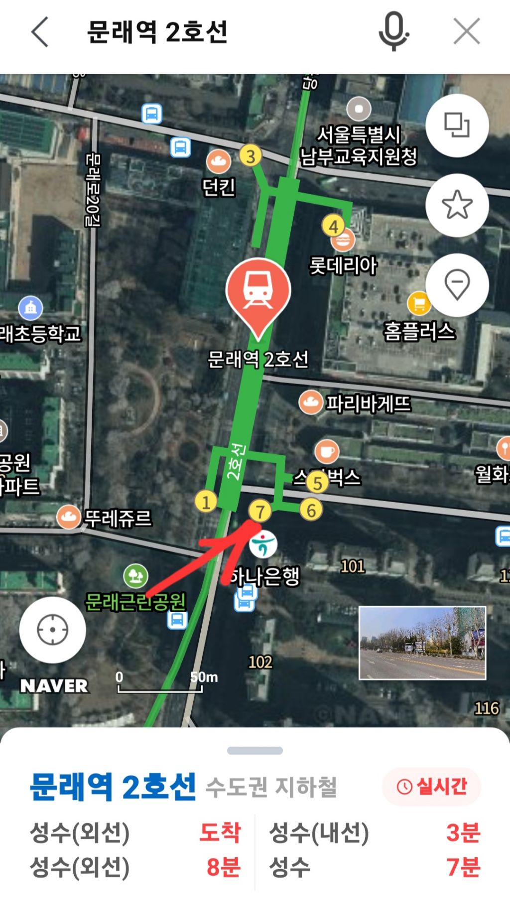 일삼공사 이미지