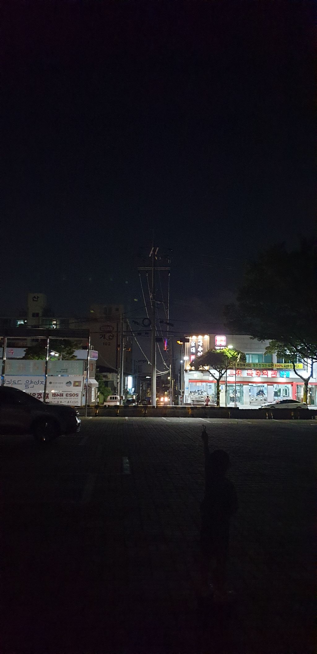 밤바람 이미지