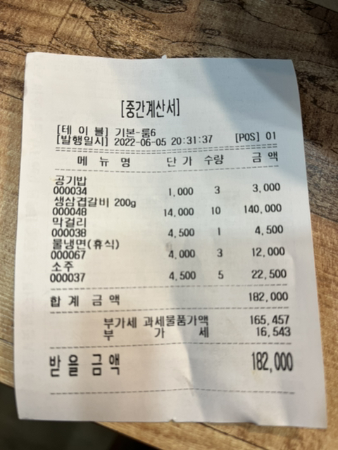 당구치기좋은날 이미지