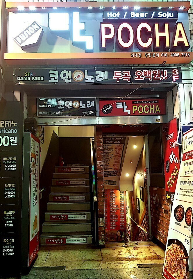 라이브포차 이미지