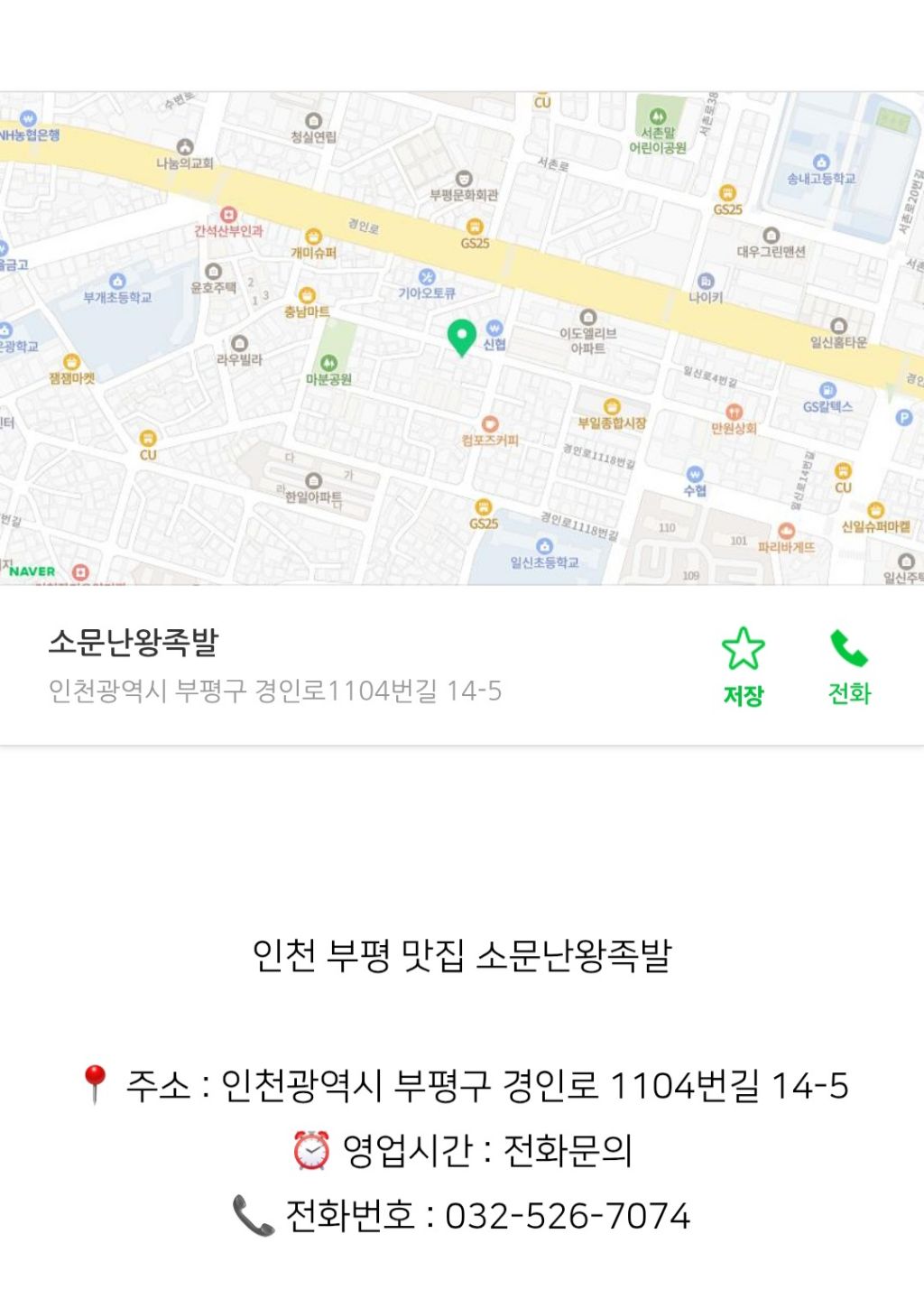부평당구클럽 이미지